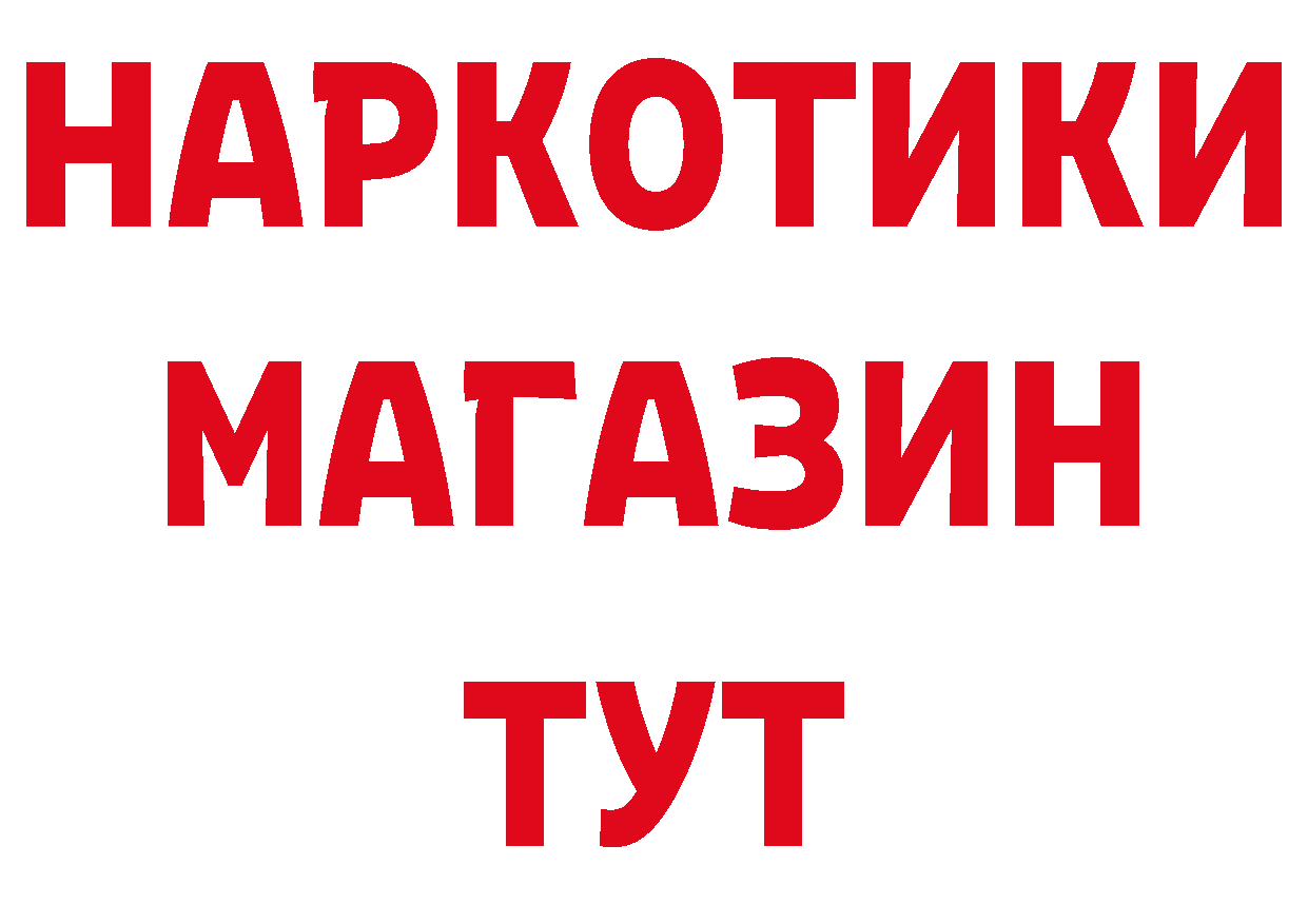 ГАШ гашик вход сайты даркнета гидра Печора