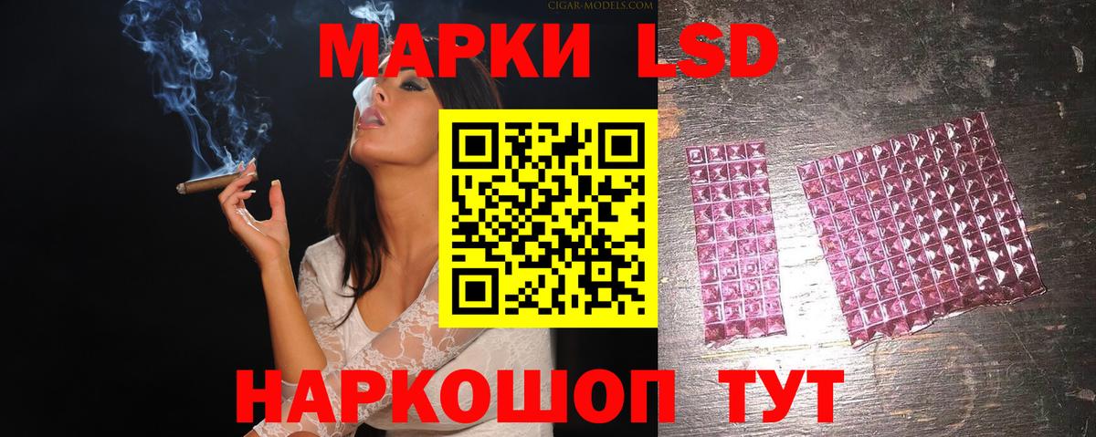 ЛСД экстази кислота  Лсд 25 экстази кислота  Печора  Вход с VPN 