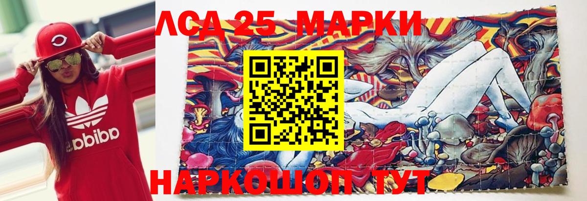 Лсд 25 экстази кислота Печора