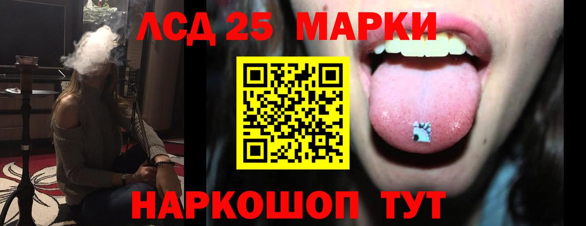 ЛСД экстази ecstasy Печора