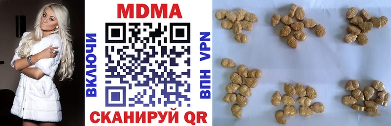 MDMA Molly  цена наркотик  Печора 