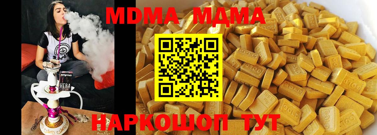 Где купить  Печора  ЭКСТАЗИ  КОКАИН  МЕФ   Бошки Шишки  Вход с VPN  APVP СК кристаллы 