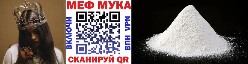 Меф кристаллы Печора