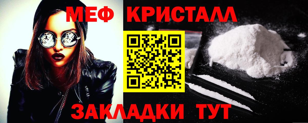 МЕФ  Печора  МЯУ-МЯУ 4 MMC  Мефедрон  МЕФ мяу мяу 