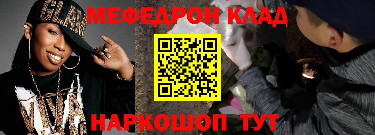 МЕФ мука Печора