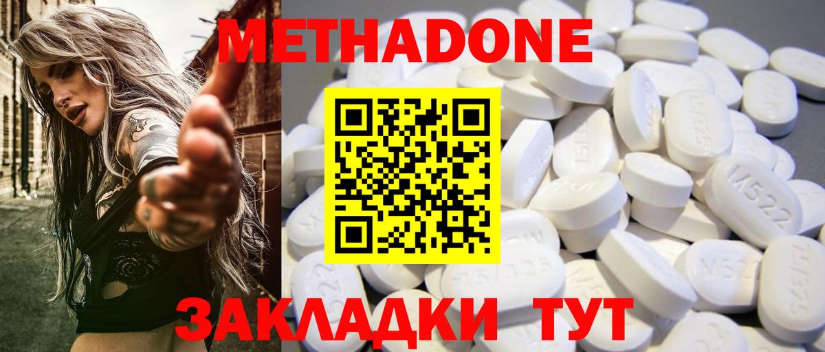 Печора  Метадон мёд  Вход с VPN 