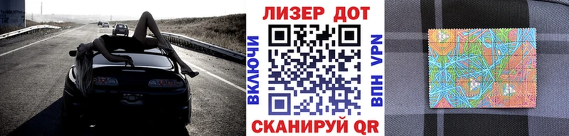 Марки NBOMe 1,8мг  Печора 