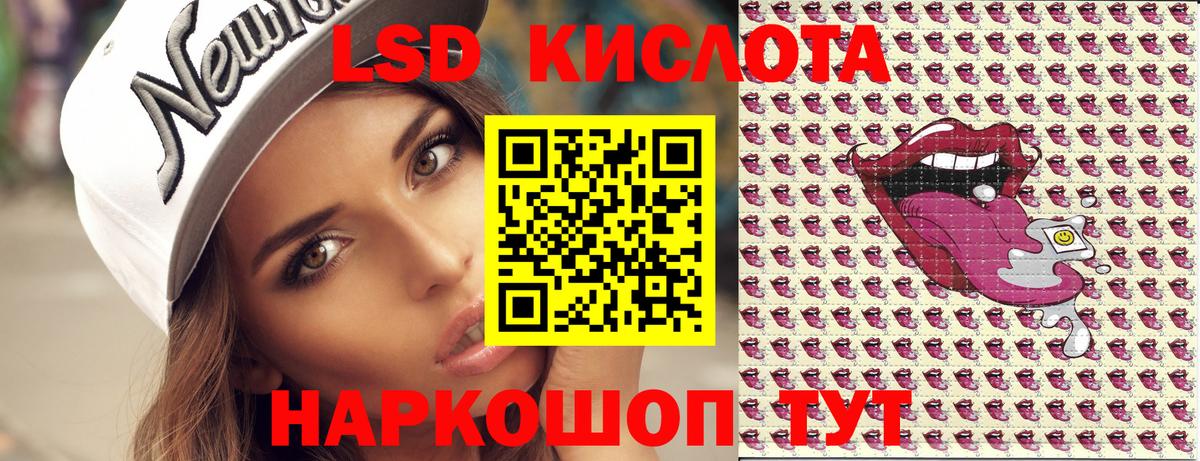 Марки 25I-NBOMe 1500мкг  Печора 