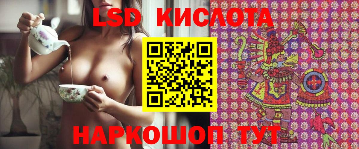 Наркотические марки 1,8мг Печора
