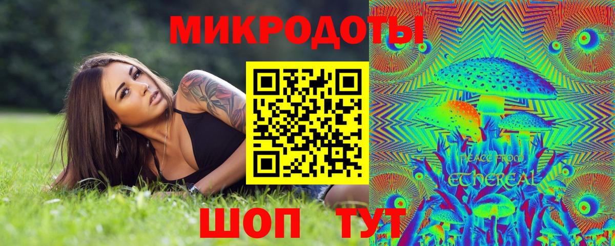 где продают наркотики  Псилоцибиновые грибы Magic Shrooms  Вход с VPN  Печора 