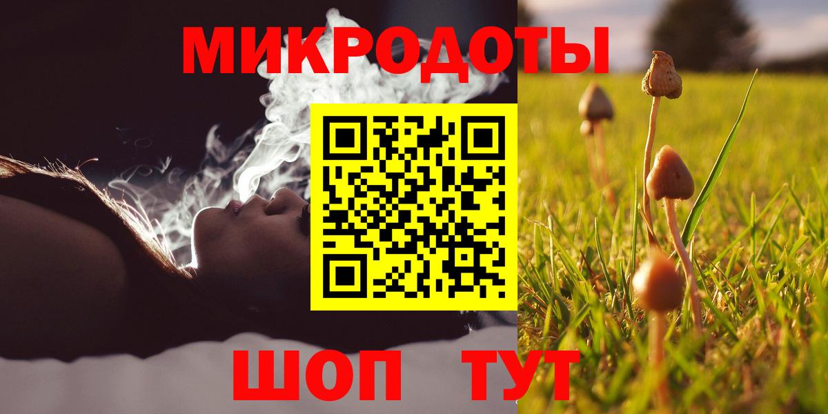 Галлюциногенные грибы Magic Shrooms Печора