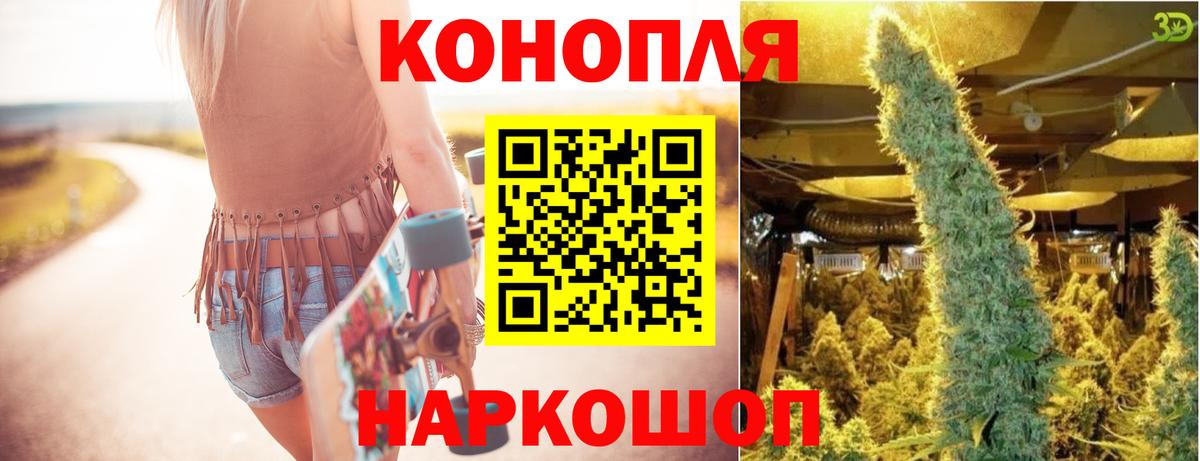 МАРИХУАНА тримм Печора