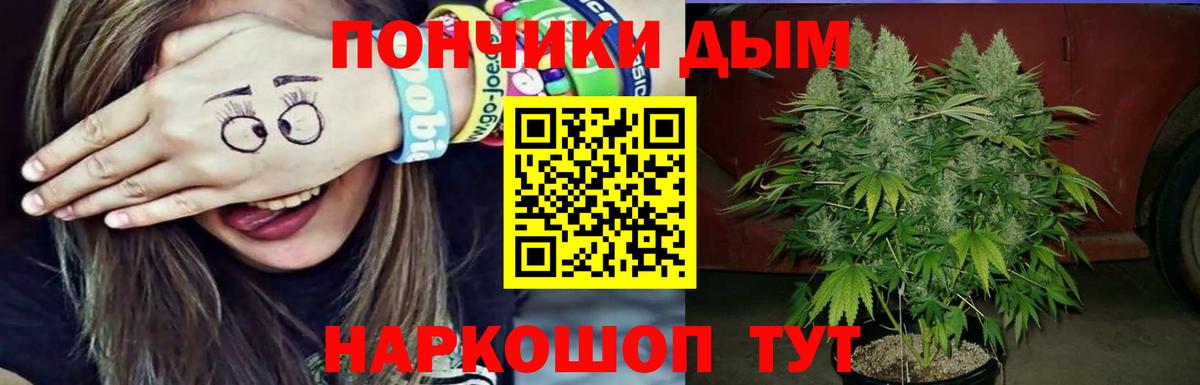 Марихуана марихуана  Вход с VPN  Печора  МАРИХУАНА White Widow 