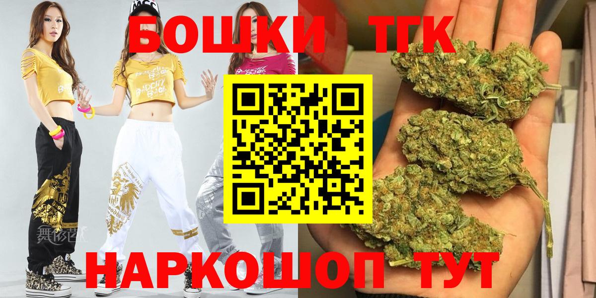Канабис тримм Печора
